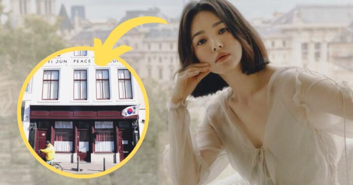 Actress Song Hye Kyo Is Rumored To Have 