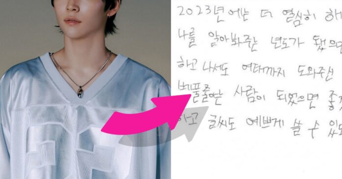 K-Netizens Shocked At This Fifth-Generation Idol’s Handwriting