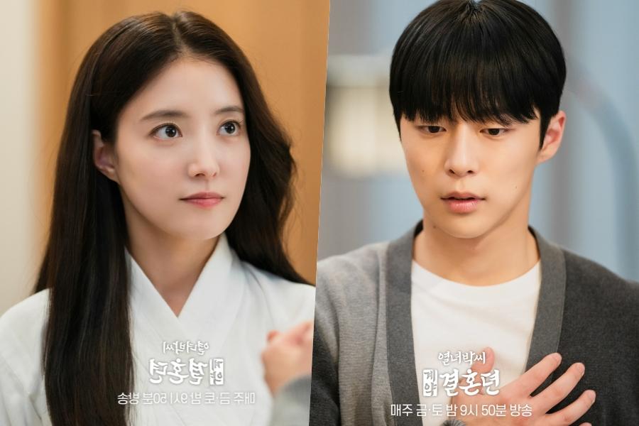 Lee Se Young Gets Bae In Hyuk’s Heart Racing In “The Story Of Park’s Marriage Contract”
